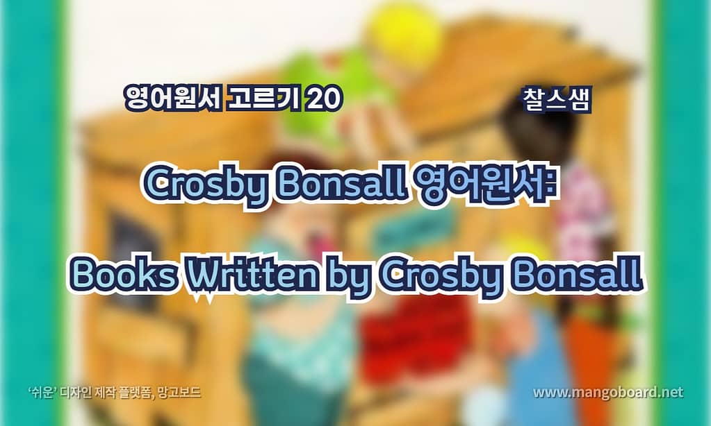 Crosby Bonsall 영어원서: Books Written by Crosby Bonsall
