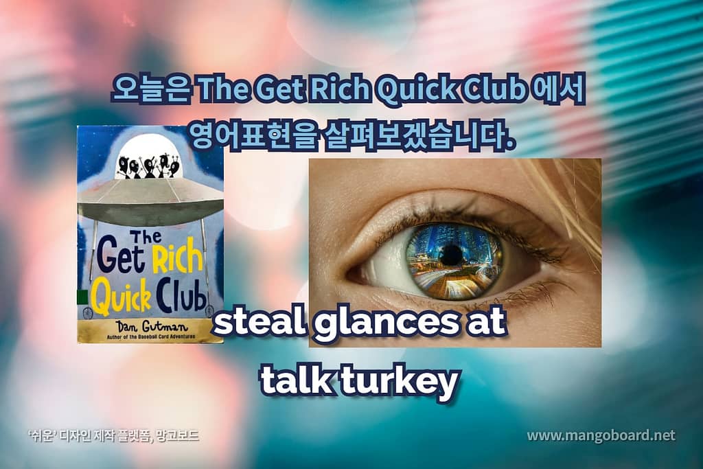 steal glances at, talk turkey