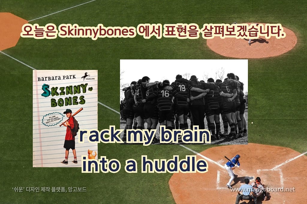 rack my brain, into a huddle