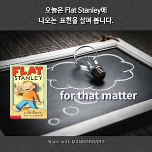 for that matter