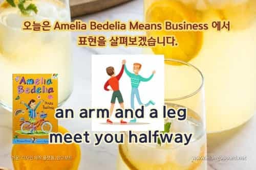 an arm and a leg, meet you halfway