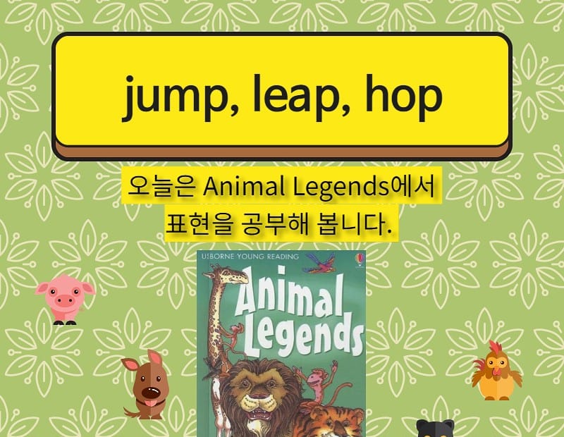 jump, leap, hop