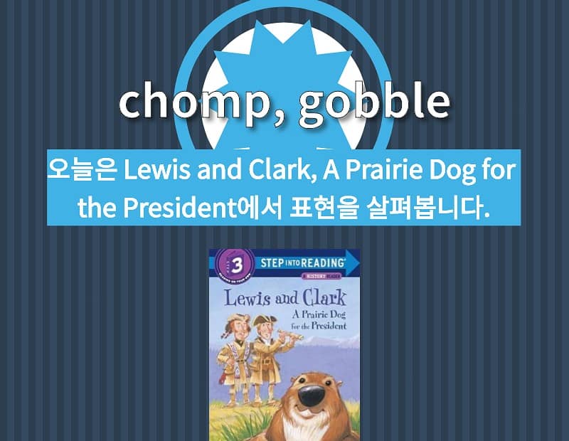 chomp, gobble