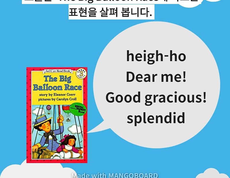 Dear me!, Heigh-ho, Good gracious!, Splendid