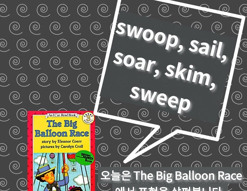 swoop, sail, soar, skim, sweep
