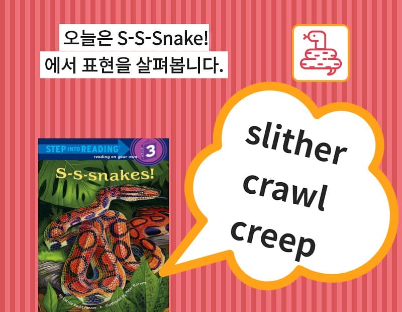 slither, crawl, creep