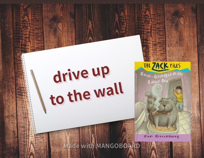 drive up to the wall