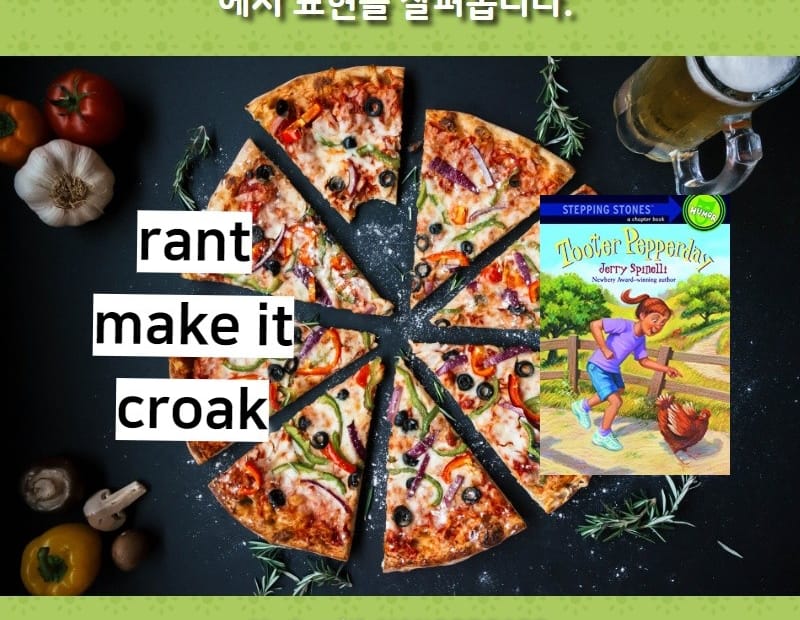 rant, make it, croak