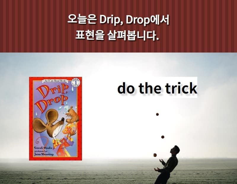 do the trick