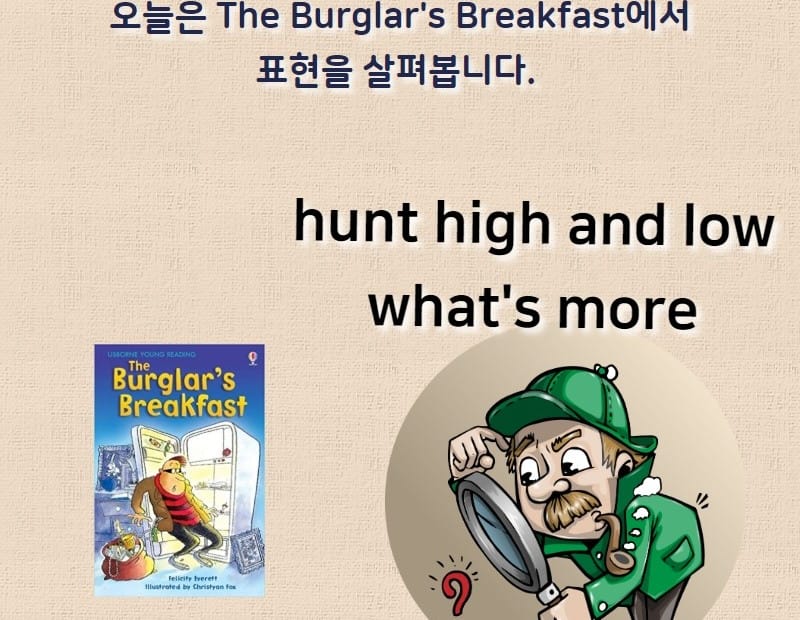 hunt high and low, what's more