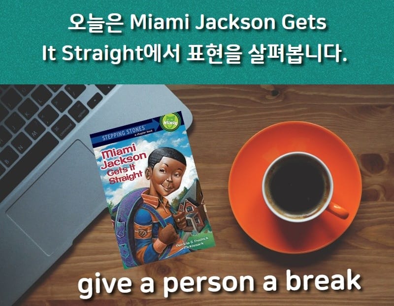 give a person a break, have a soft spot for