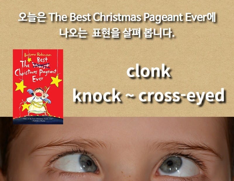 clonk, knock ~ cross-eyed