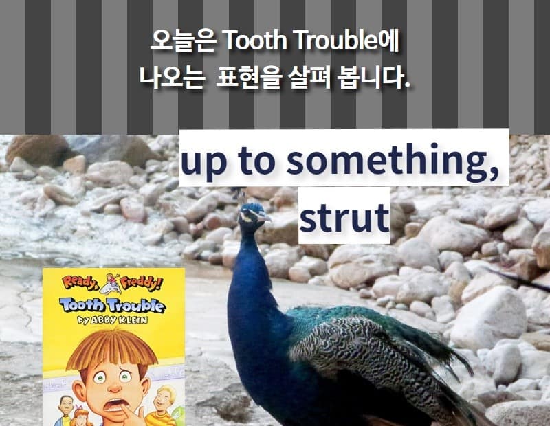 up to something, strut