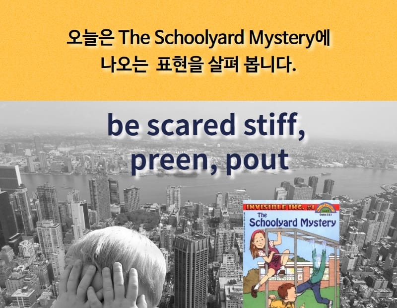 be scared stiff , preen, pout