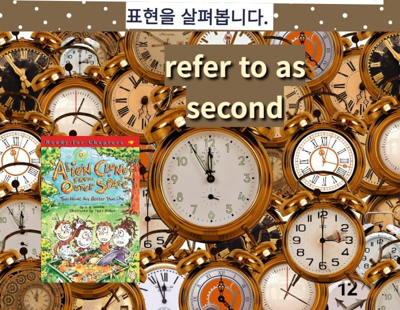 refer to as, second