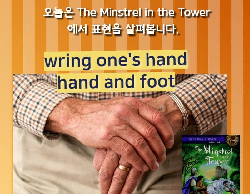 wring one's hands, hand and foot