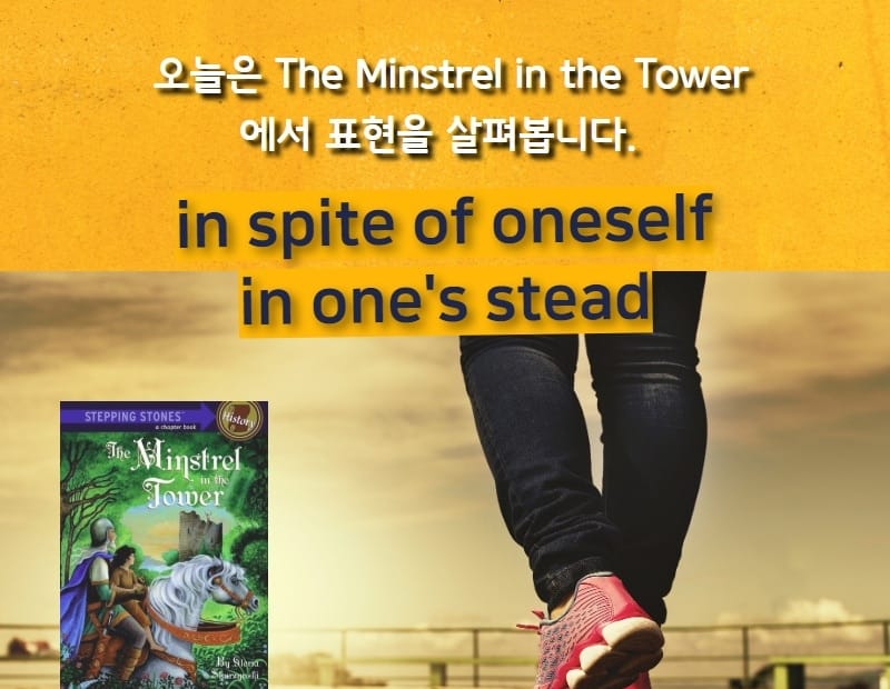 in spite of oneself, in one's stead