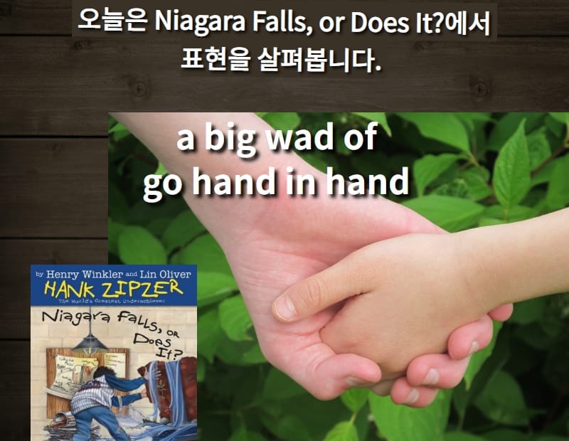 a big wad of, go hand in hand