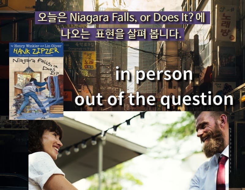 in person, out of the question