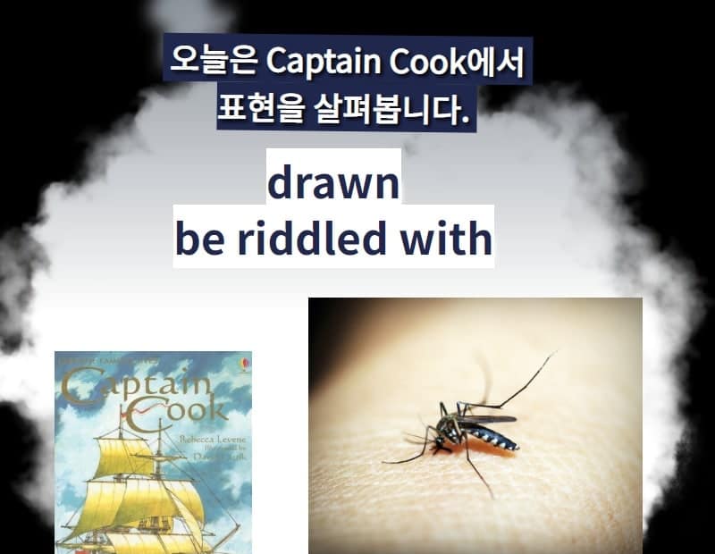 drawn, be riddled with