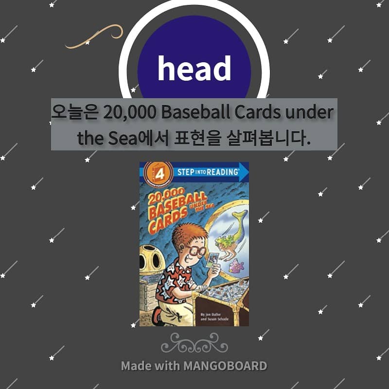 head