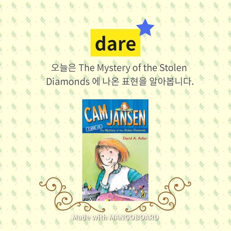 dare