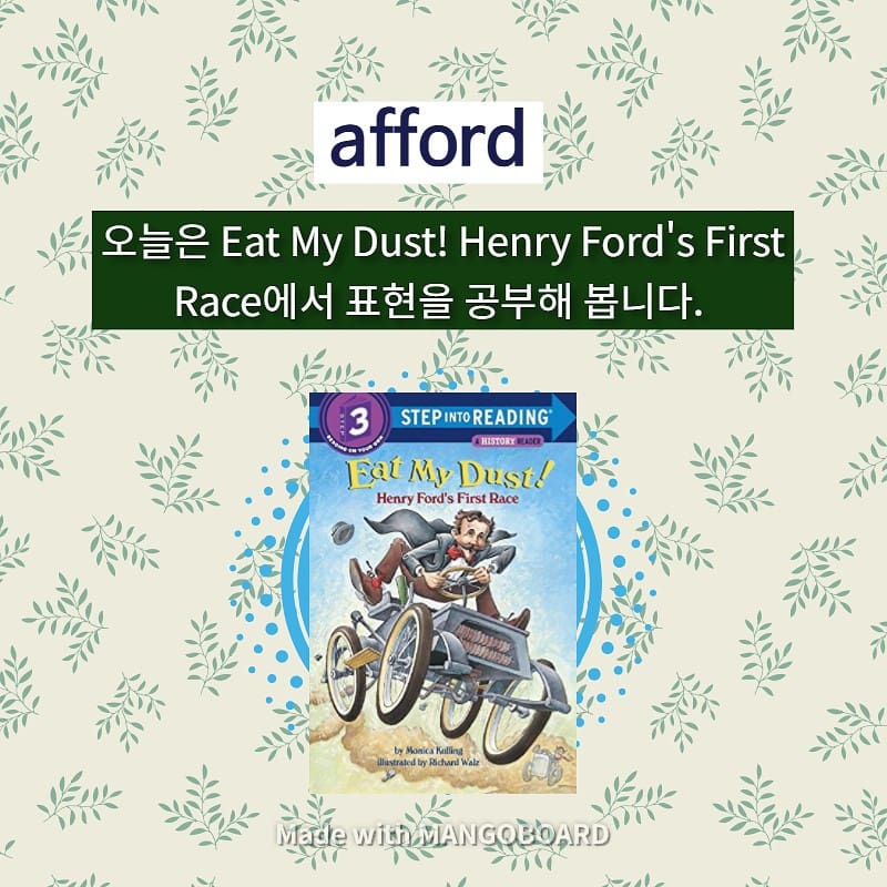 afford