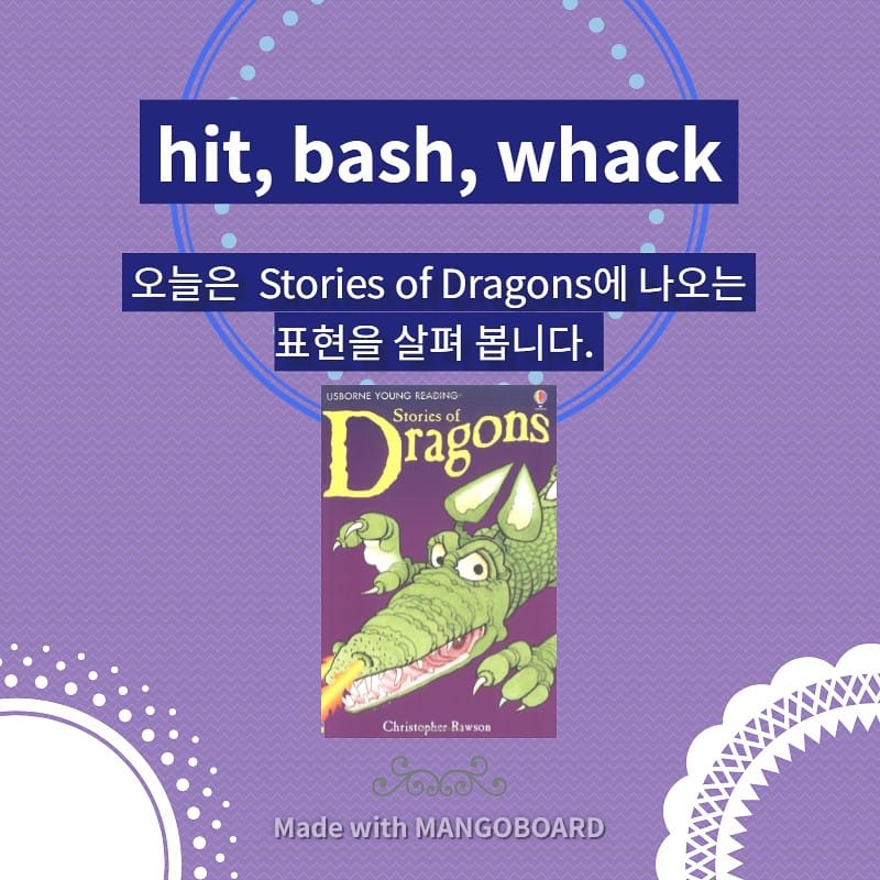 hit, bash, whack