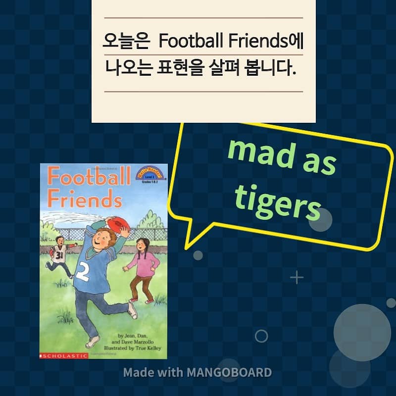 mad as tigers
