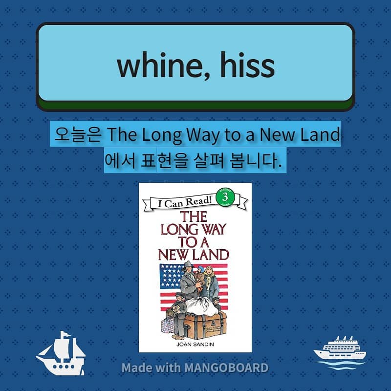 whine, hiss