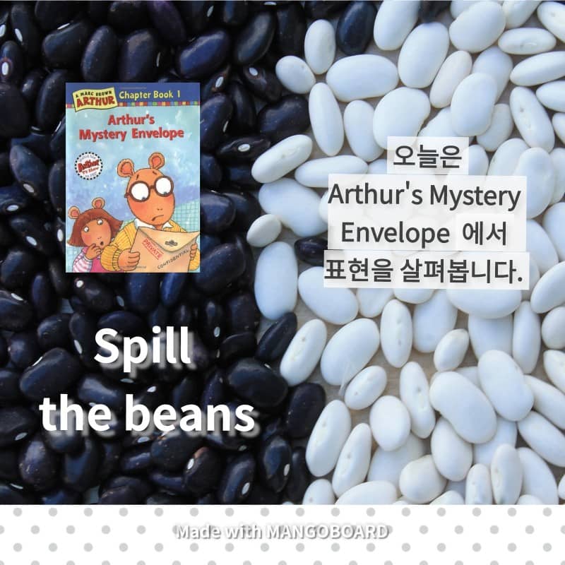 spill the beans