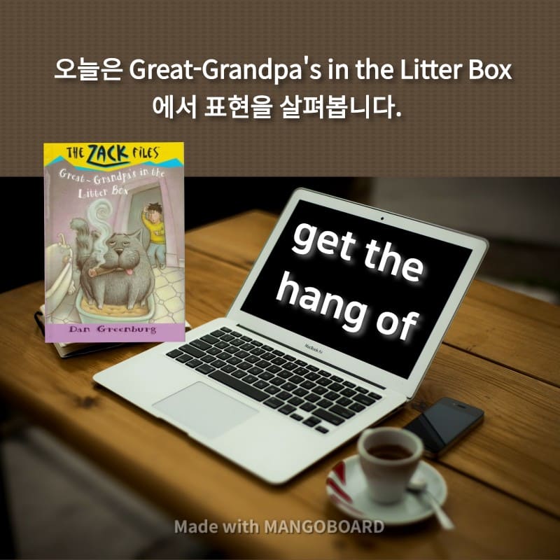 get the hang of