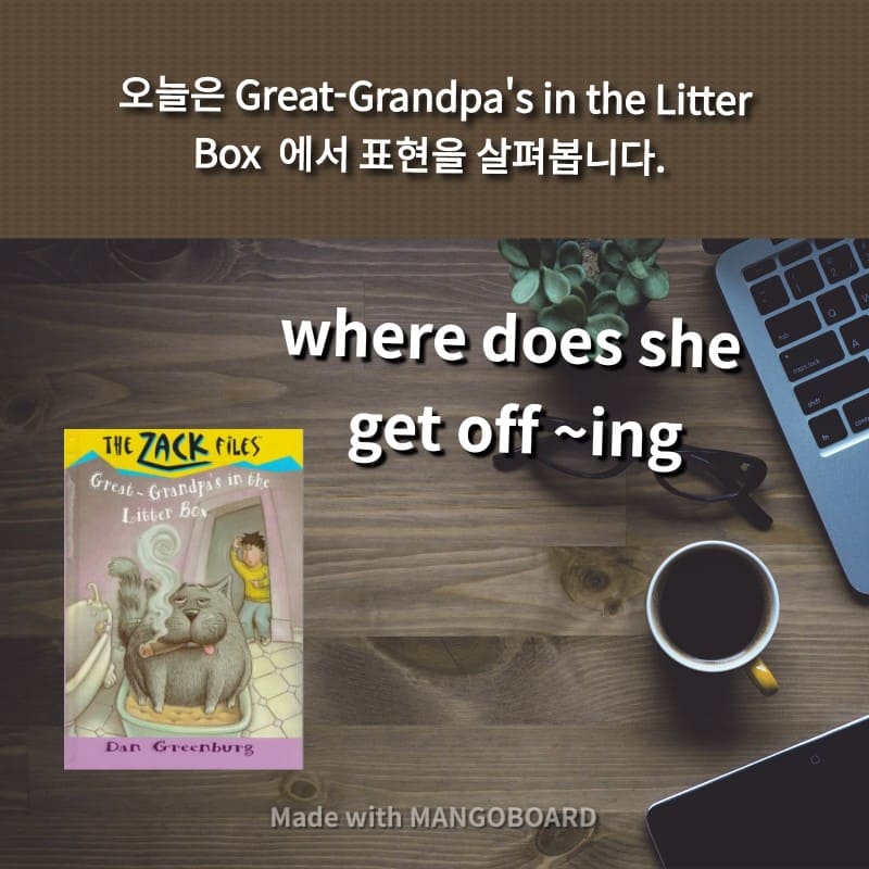 where does she get off ~ing