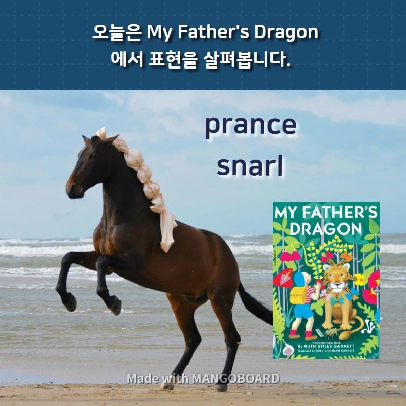 prance, snarl