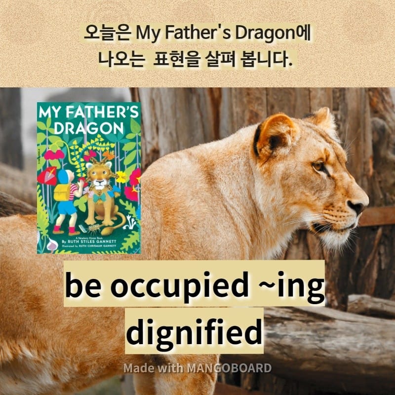 be occupied ~ing, dignified