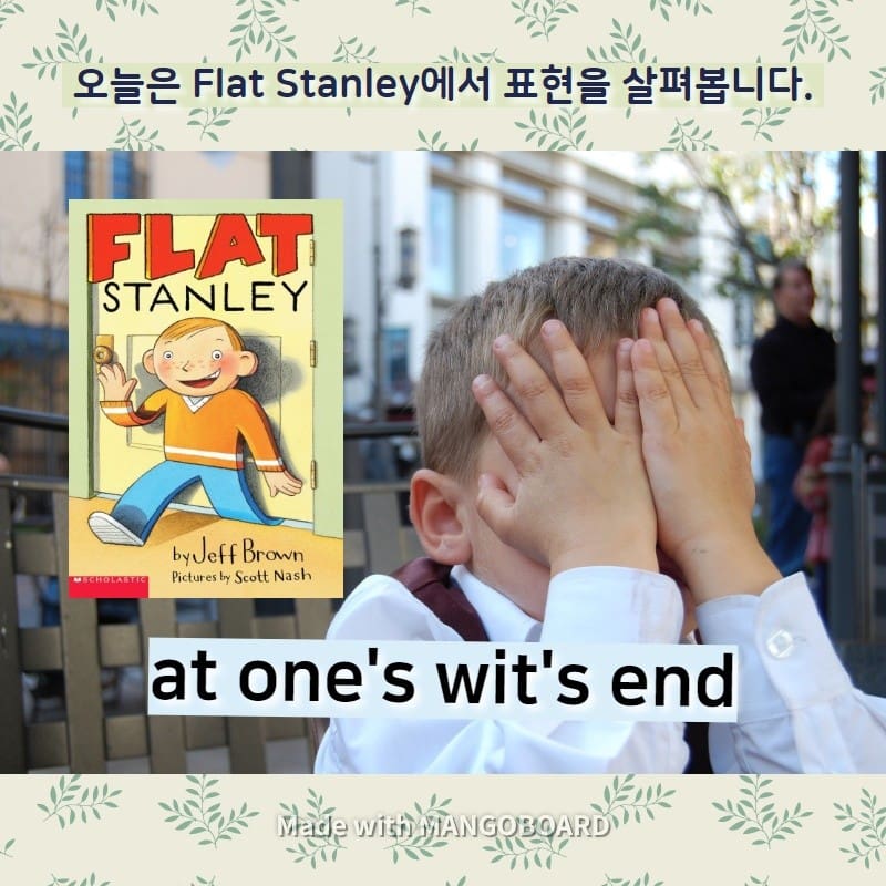 at one's wit's end