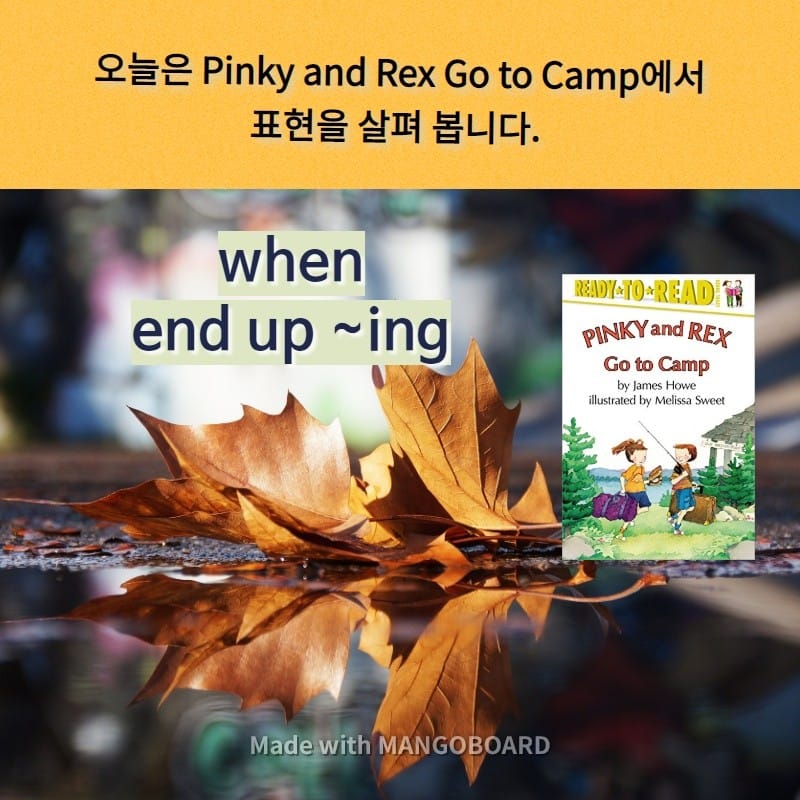 end up ~ing, when