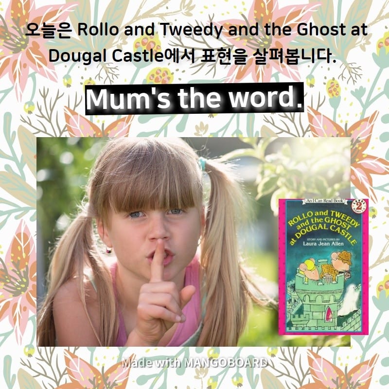 Mum's the word.