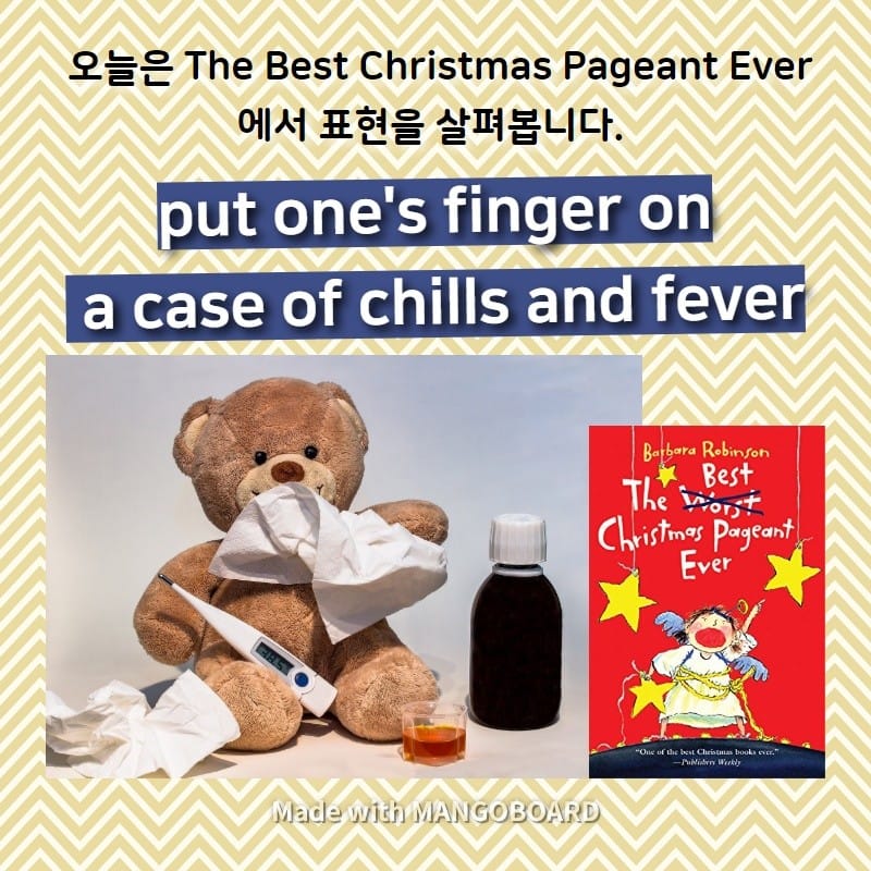 표현리뷰 - put one's finger on, a case of chills and fever