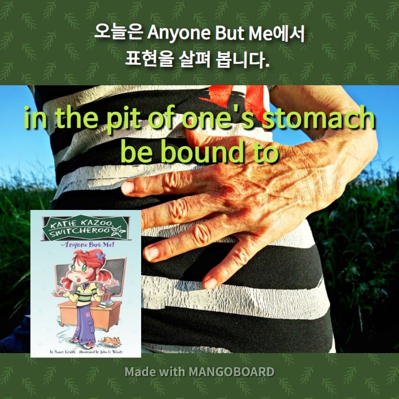 in the pit of one's stomach