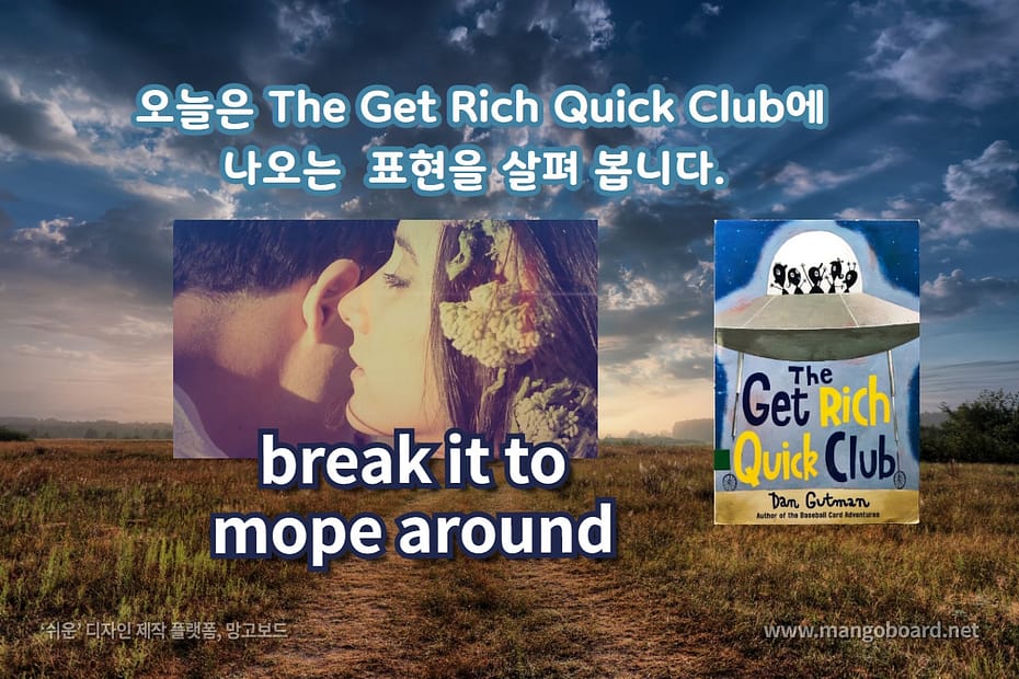 break it to, mope around [영어표현] The Get Rich Quick Club English Book