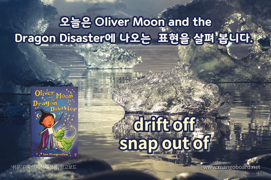 drift off, snap out of