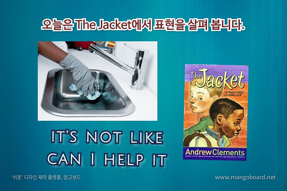 it's not like , can I help it