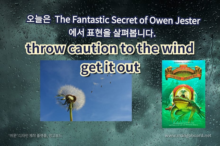 throw caution to the wind, get it out