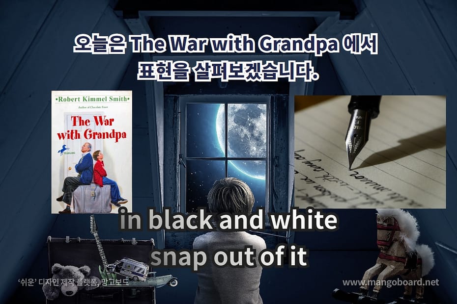 in black and white, snap out of it