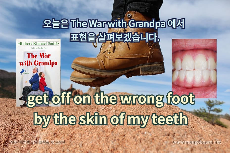 get off on the wrong foot, by the skin of my teeth