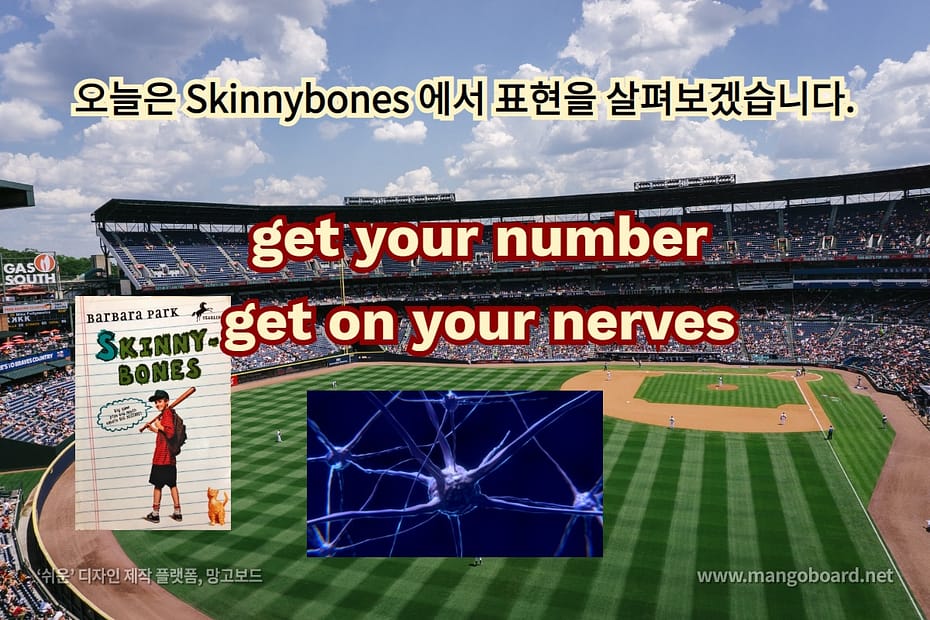 get your number, get on your nerves