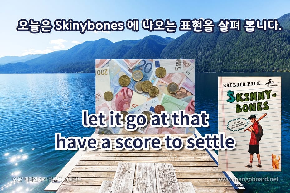 let it go at that, have a score to settle