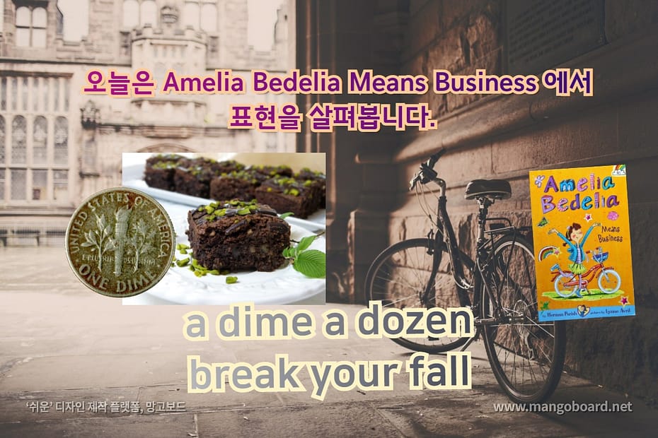 a dime a dozen, break your fall - 구어체