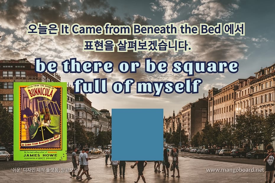 be there or be square, full of myself